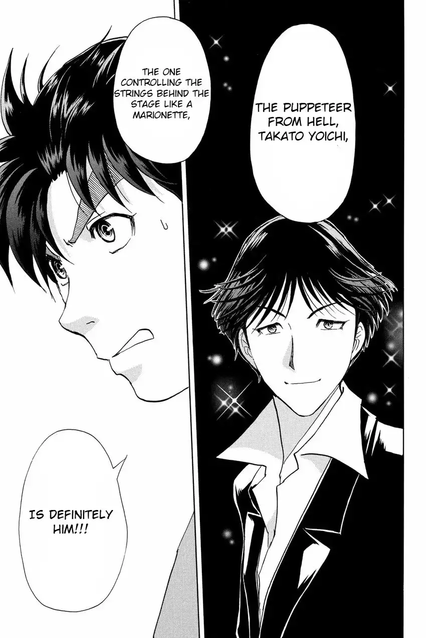 Kindaichi Shounen no Jikenbo R Chapter 44 21